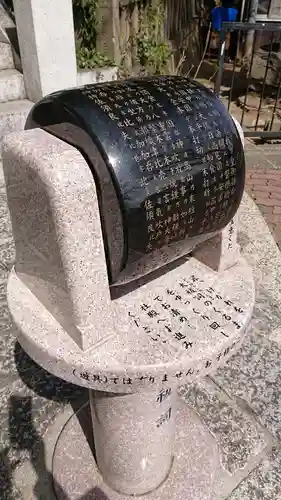 多摩川浅間神社のその他建物