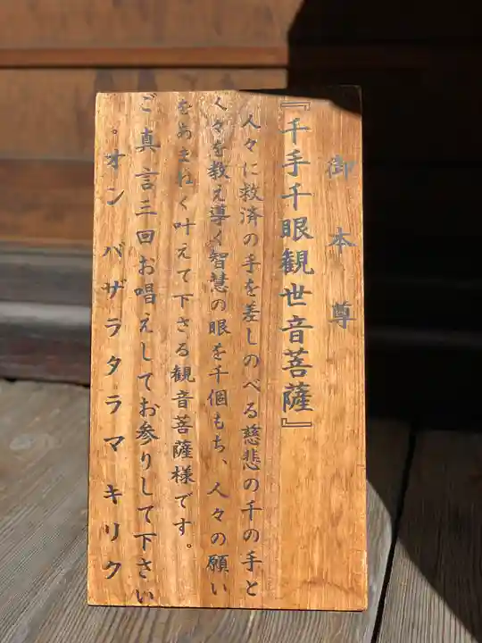 慈雲寺(長野県)