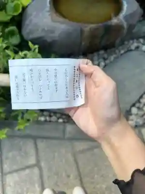 龍眼寺（萩寺）(東京都)