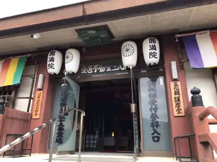 円満院門跡のその他建物