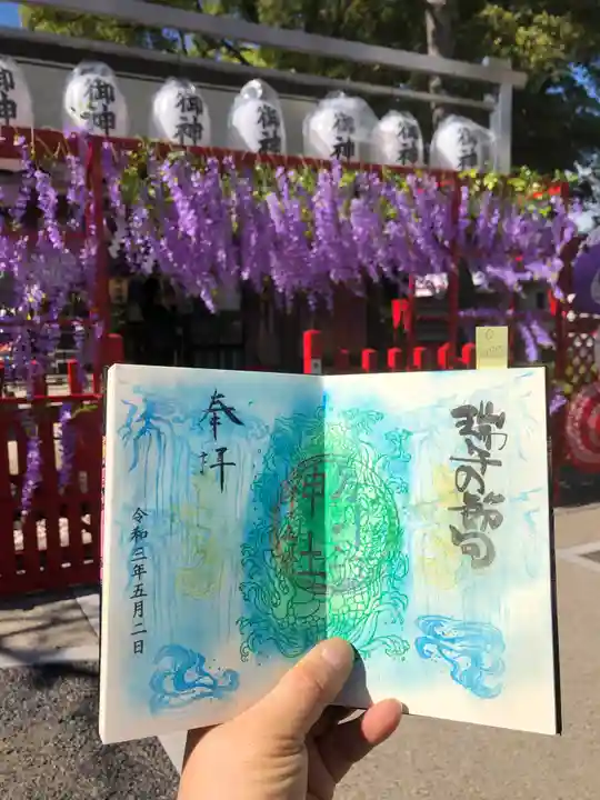 別小江神社のその他建物