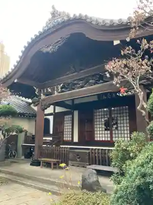 成就院(東京都)