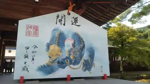 橿原神宮(奈良県)