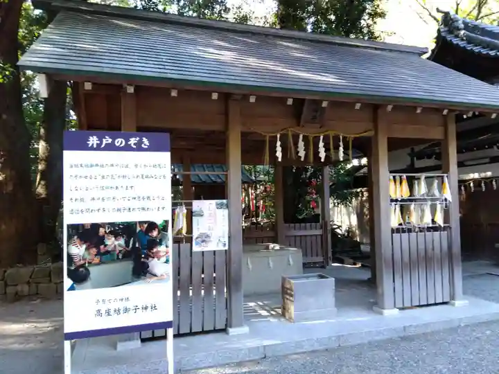 高座結御子神社(熱田神宮摂社)(愛知県)