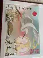 白鷺神社(栃木県)