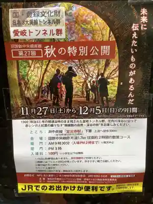 玉野御嶽神社のお祭り