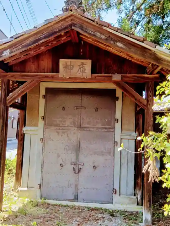 皇大神社(山形県)