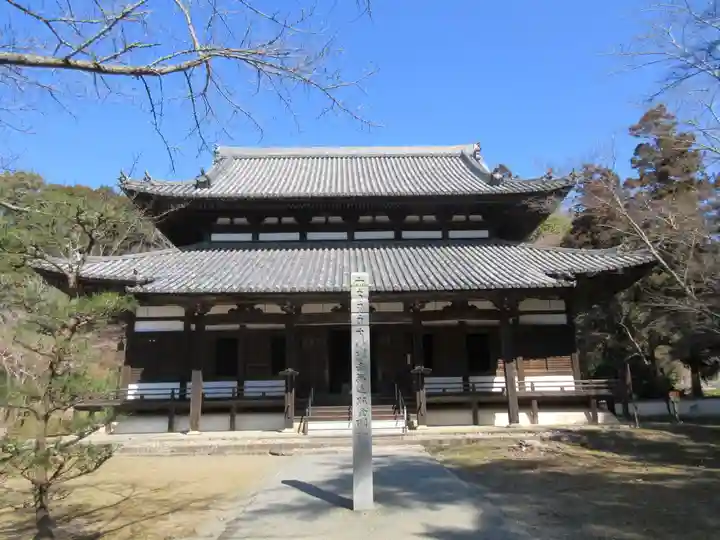 根来寺の本殿・本堂