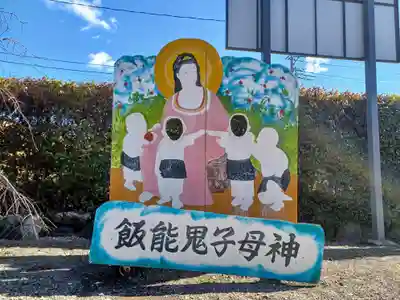 観音寺(埼玉県)