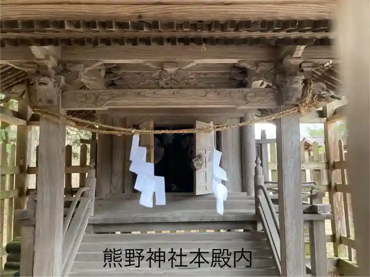 熊野神社(長野県)