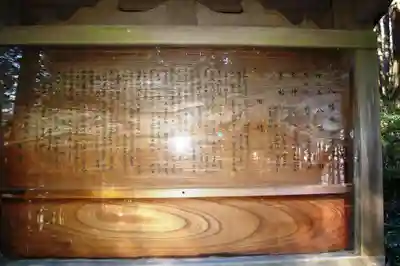 八幡神社(埼玉県)