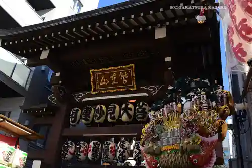 長國寺(東京都)