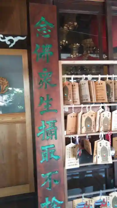 圓龍寺のその他建物