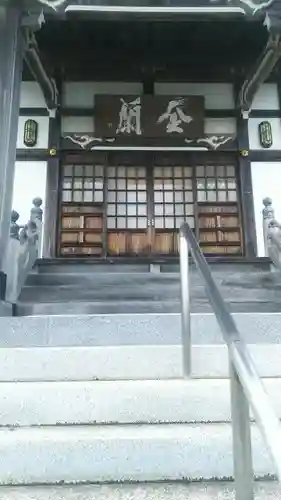 愛染院の本殿・本堂