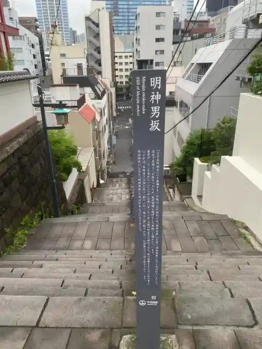 神田神社(神田明神)の景色