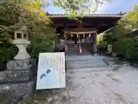 大歳神社(広島県)