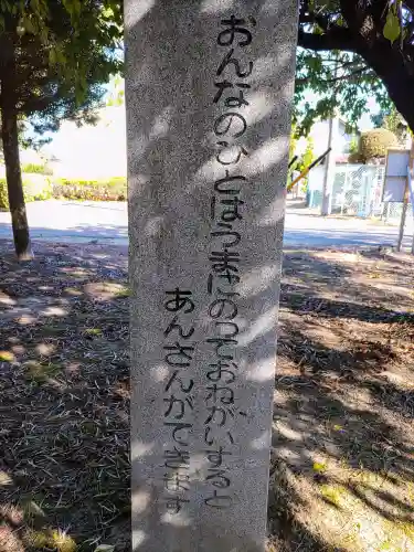 川曲神社（子生和町）の建物その他