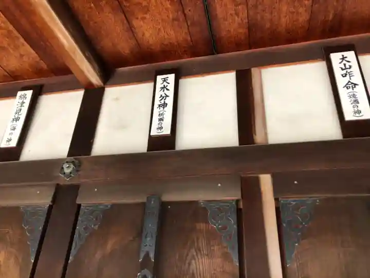 本住吉神社の末社・摂社