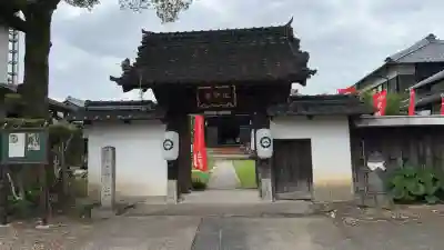 青林山　延命寺の{uncategorized: "未分類", other: "その他", undefined: "問題あり", building: "その他建物", grave: "お墓", sacred_gate: "鳥居", guardian: "狛犬", statue: "像", buddha: "仏像", history: "歴史", nature: "自然", garden: "庭園", animal: "動物", pagoda: "塔", temizu: "手水舎", mountain_gate: "山門・神門", sanctuary: "本殿・本堂", subordinate: "末社・摂社", art: "芸術", scenery: "景色", jizo: "地蔵", ema: "絵馬", goshuin: "御朱印", omikuji: "おみくじ", items: "授与品その他", amulet: "お守り", goshuincho: "御朱印帳", eats: "食事", festival: "お祭り", votive_dance: "神楽", shichigosan: "七五三参", wedding: "結婚式", experience: "体験その他", initially: "初詣", around: "周辺", anti_infection: "感染症対策"}
