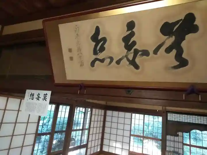 功山寺のその他建物