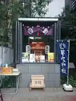 福徳神社(芽吹稲荷)の本殿・本堂