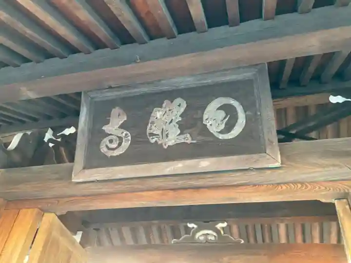 日曜寺(東京都)