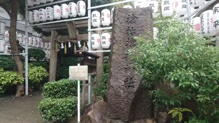 サムハラ神社のその他建物