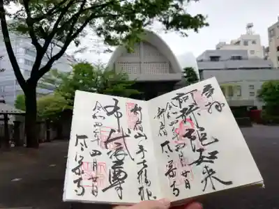 太宗寺(東京都)