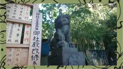 戸越八幡神社(東京都)