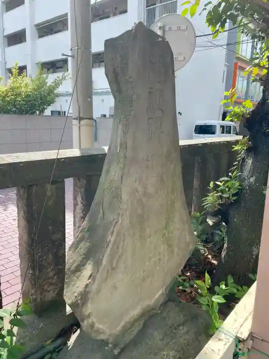 神明宮(神奈川県)