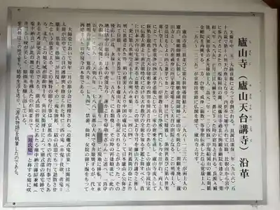 廬山寺(廬山天台講寺)(京都府)