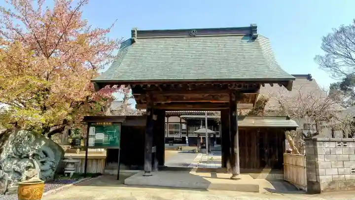 龍光院(千葉県)