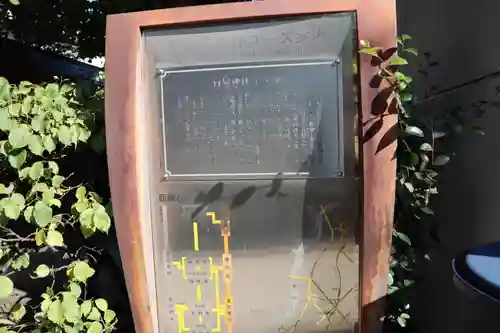 白鬚神社の歴史