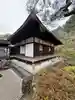 慈照寺(慈照禅寺・銀閣寺)(京都府)