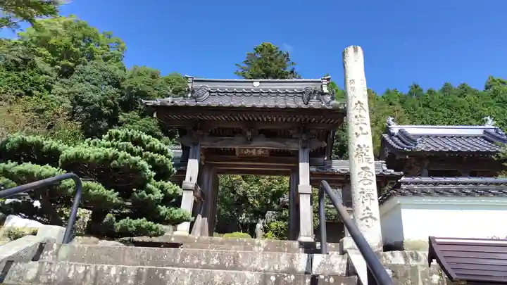 竜雲寺(山口県)