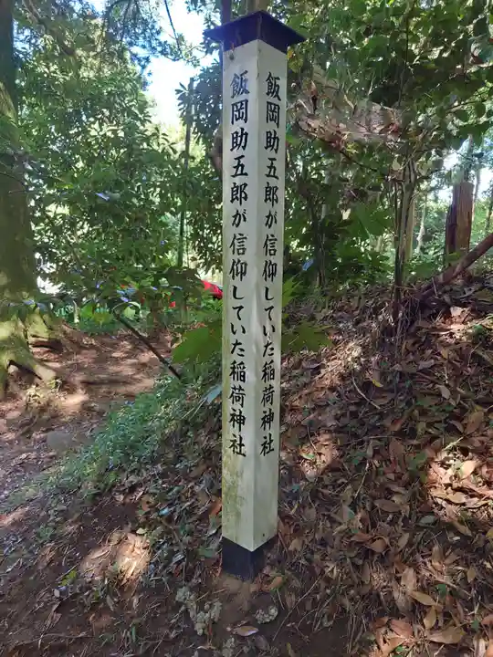 玉崎神社(千葉県)