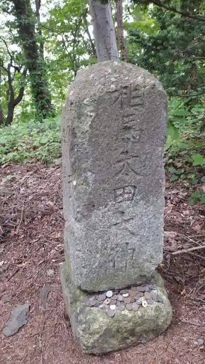 倶知安神社のその他建物