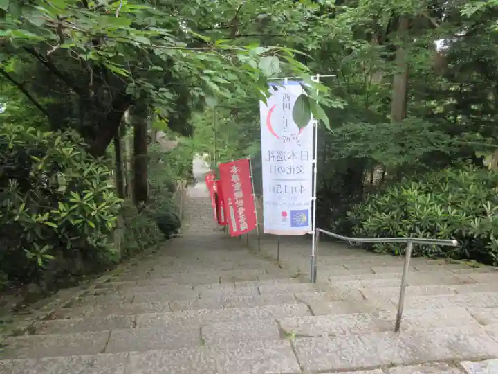 成相寺(京都府)