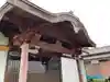 来福寺の本殿・本堂