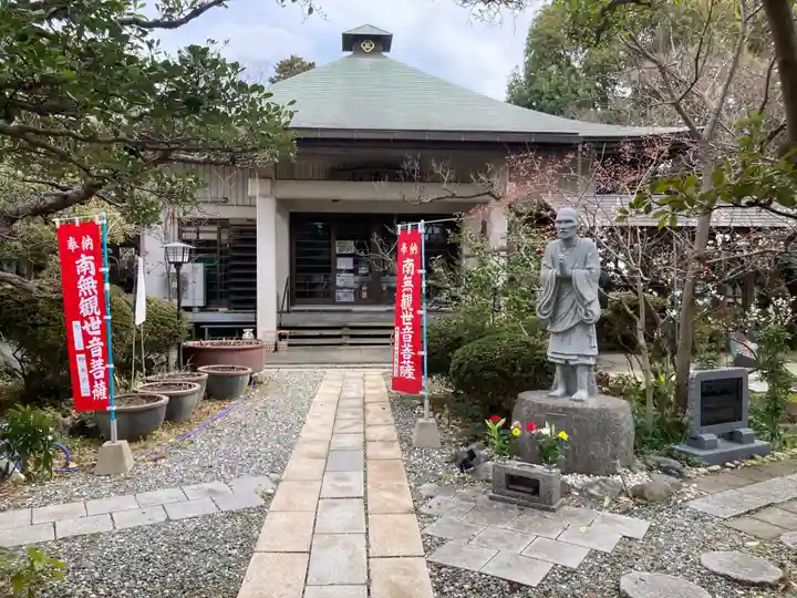 教善寺(神奈川県)