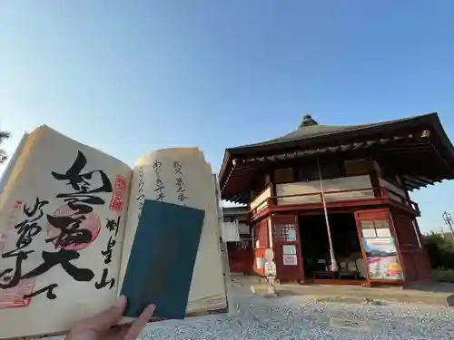 明智寺の御朱印