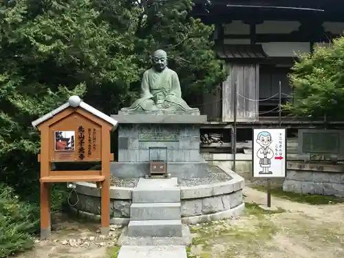 千光寺の像