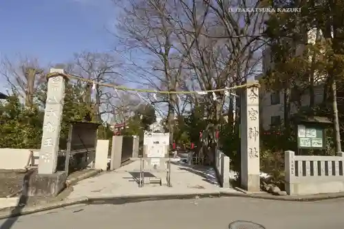 秩父今宮神社(埼玉県)