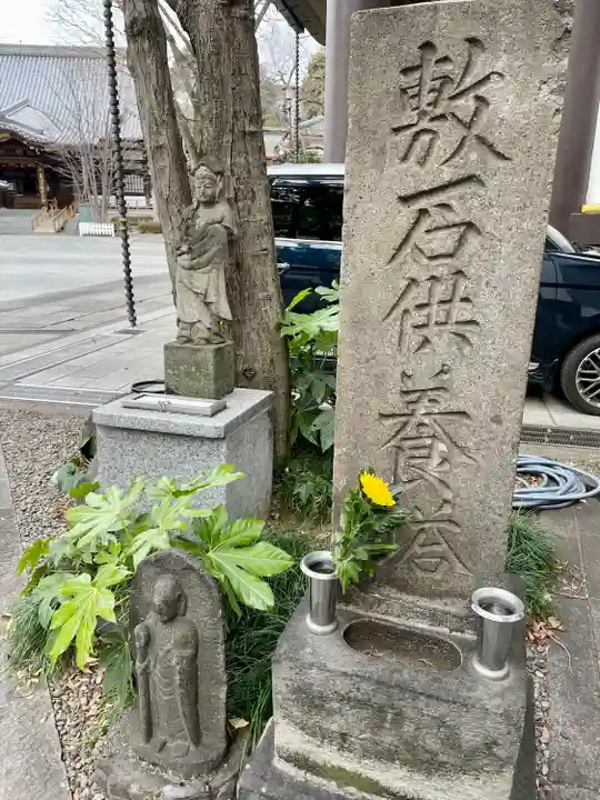 成願寺(東京都)