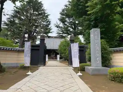 寛永寺(根本中堂)の{uncategorized: "未分類", other: "その他", undefined: "問題あり", building: "その他建物", grave: "お墓", sacred_gate: "鳥居", guardian: "狛犬", statue: "像", buddha: "仏像", history: "歴史", nature: "自然", garden: "庭園", animal: "動物", pagoda: "塔", temizu: "手水舎", mountain_gate: "山門・神門", sanctuary: "本殿・本堂", subordinate: "末社・摂社", art: "芸術", scenery: "景色", jizo: "地蔵", ema: "絵馬", goshuin: "御朱印", omikuji: "おみくじ", items: "授与品その他", amulet: "お守り", goshuincho: "御朱印帳", eats: "食事", festival: "お祭り", votive_dance: "神楽", shichigosan: "七五三参", wedding: "結婚式", experience: "体験その他", initially: "初詣", around: "周辺", anti_infection: "感染症対策"}