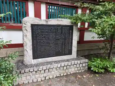 開口神社(大阪府)