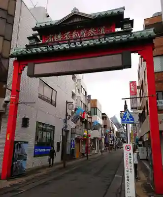 高幡不動尊　金剛寺のその他建物