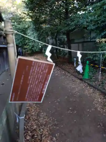 布多天神社(東京都)