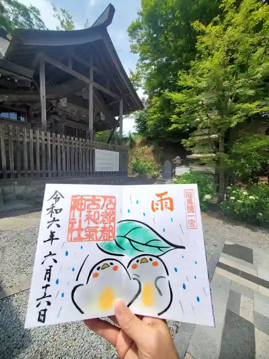 石都々古和気神社(福島県)