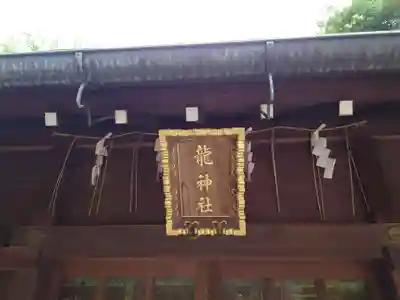 住吉神社(東京都)